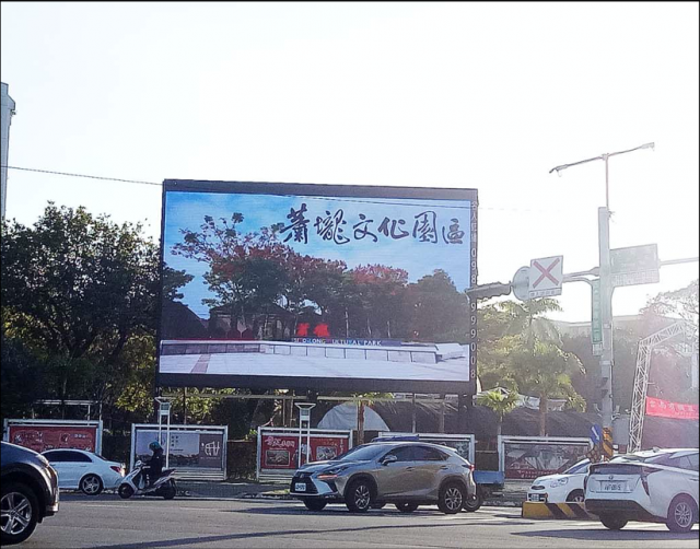 台南東區 健康路 /大同路交叉路口  (府城藝術轉角)